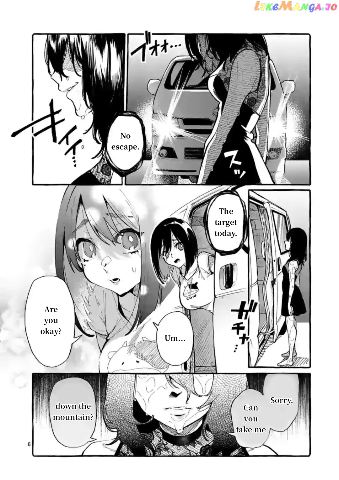 Ushiro no Shoumen Kamui-san chapter 8 - page 6