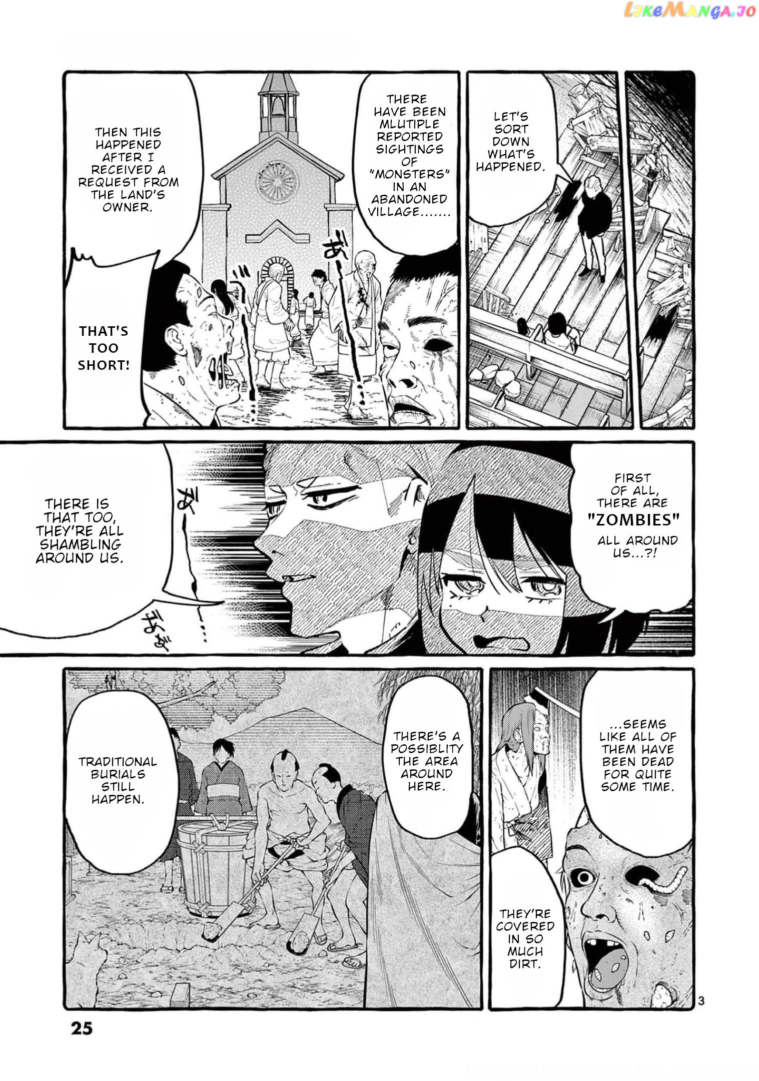Ushiro no Shoumen Kamui-san chapter 31 - page 4