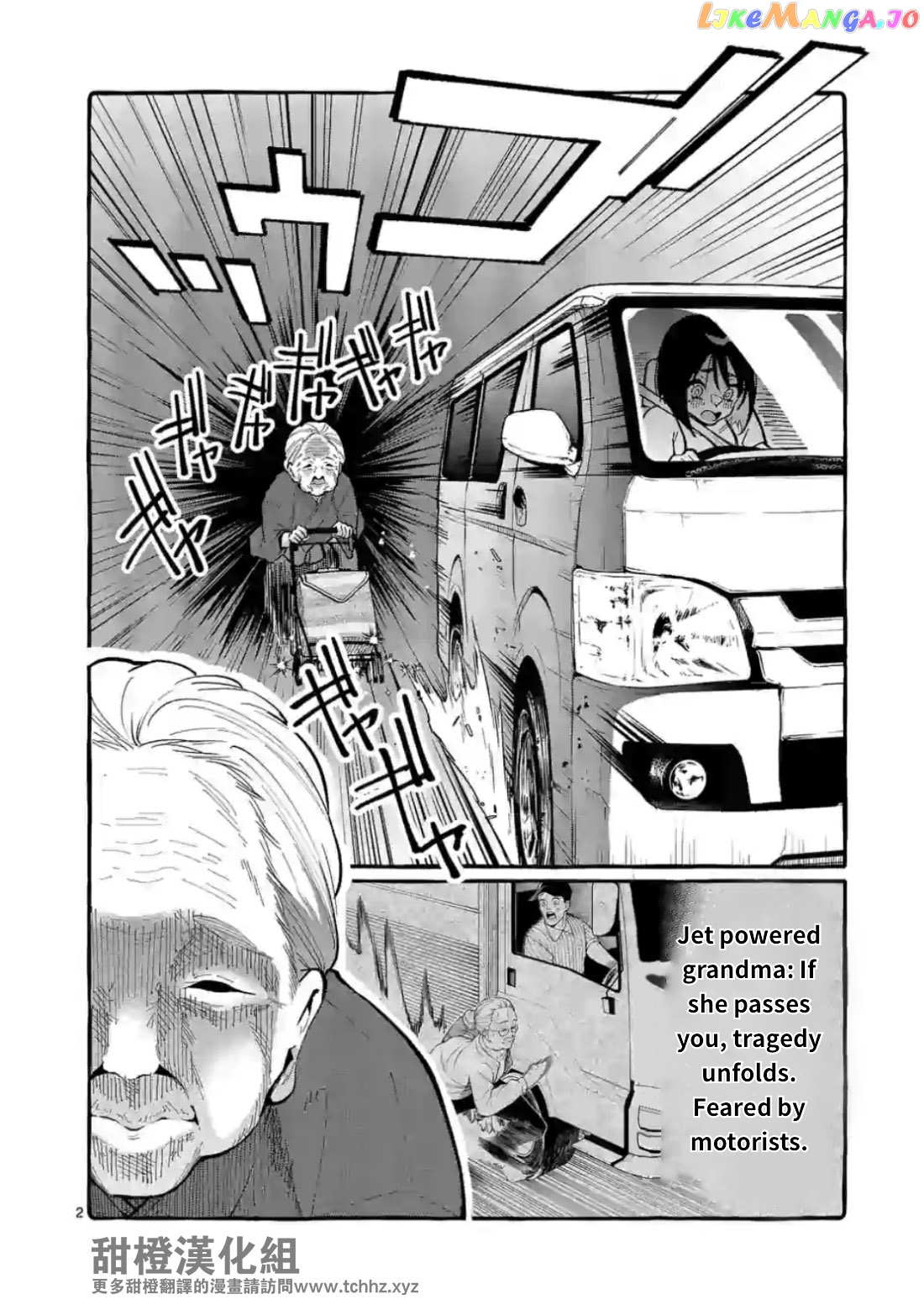 Ushiro no Shoumen Kamui-san chapter 9 - page 2