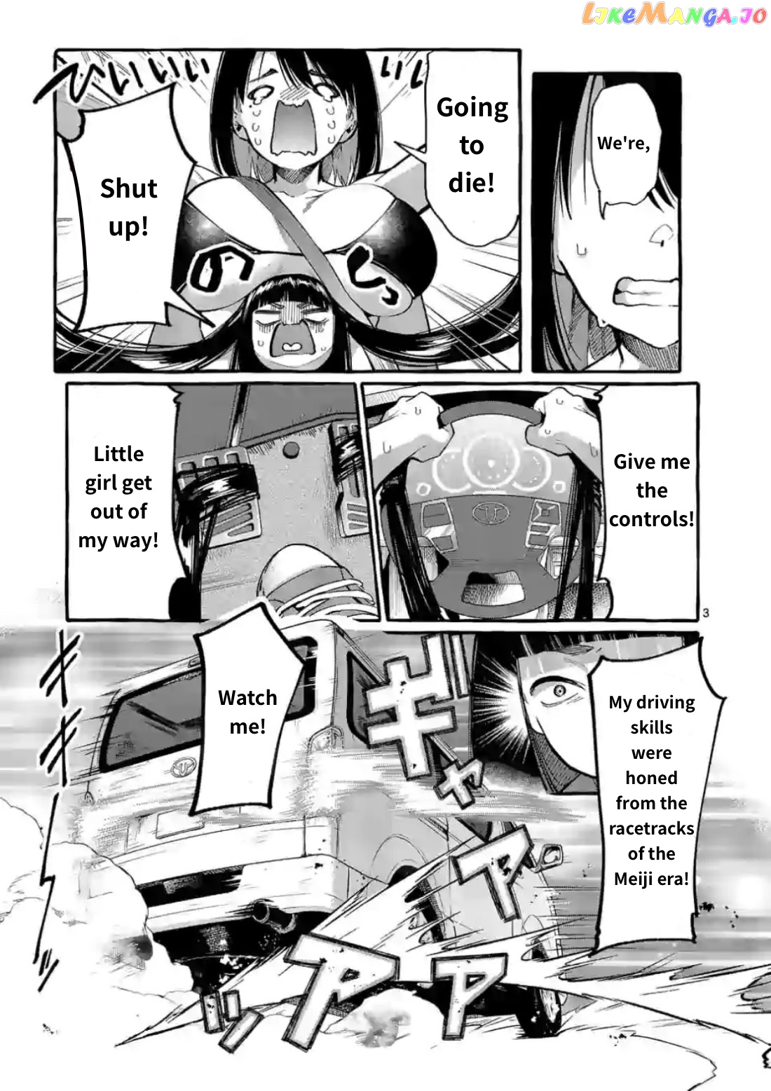 Ushiro no Shoumen Kamui-san chapter 9 - page 3