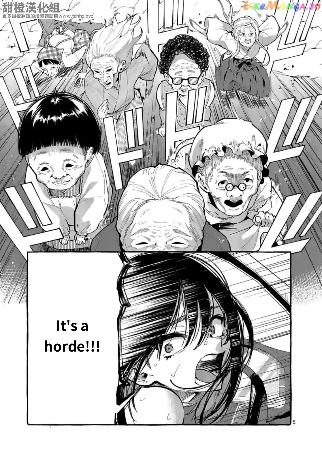 Ushiro no Shoumen Kamui-san chapter 9 - page 5