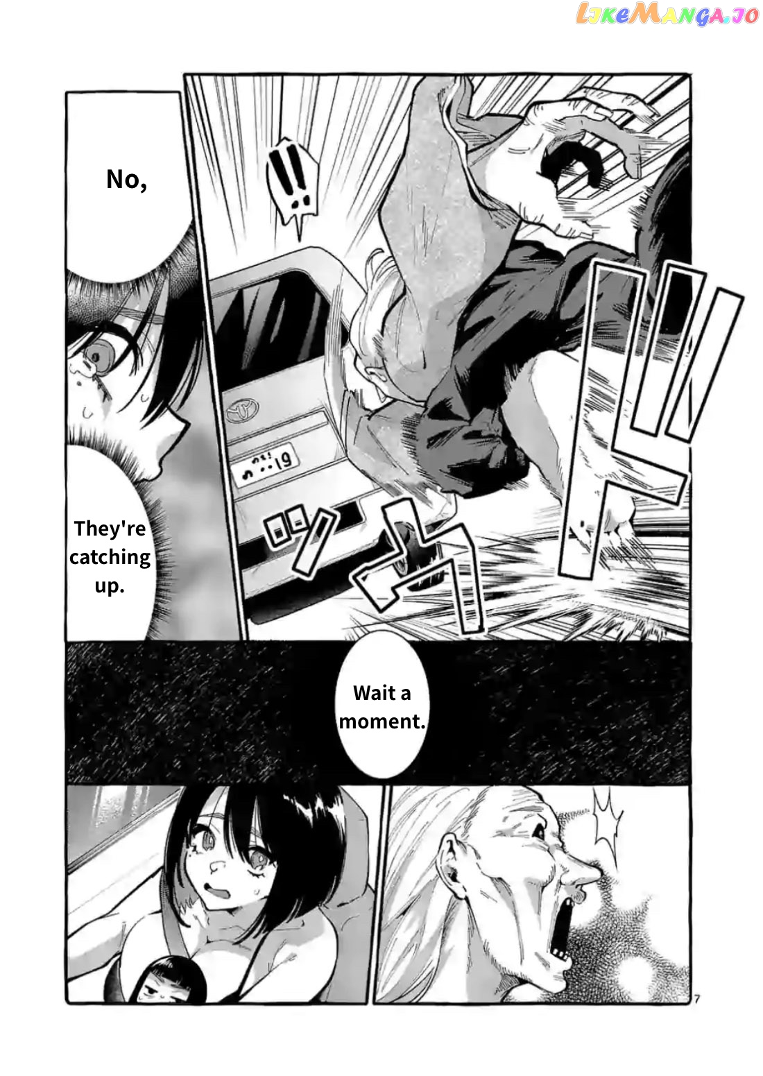 Ushiro no Shoumen Kamui-san chapter 9 - page 7