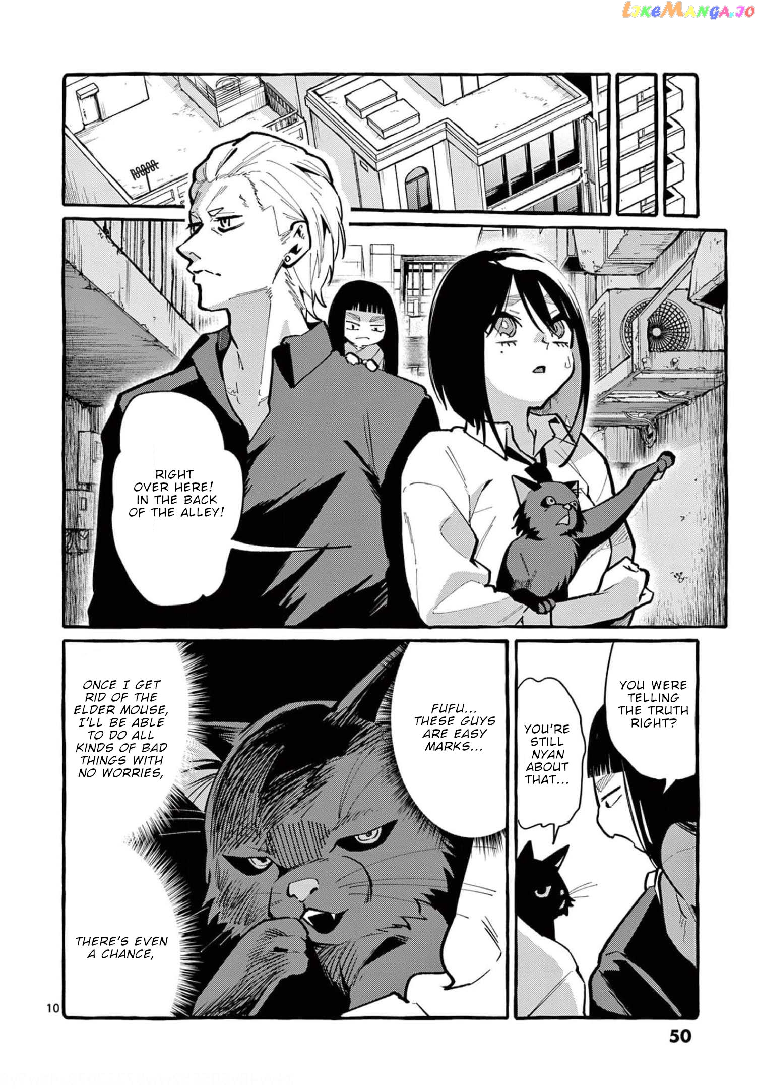 Ushiro no Shoumen Kamui-san chapter 32 - page 11