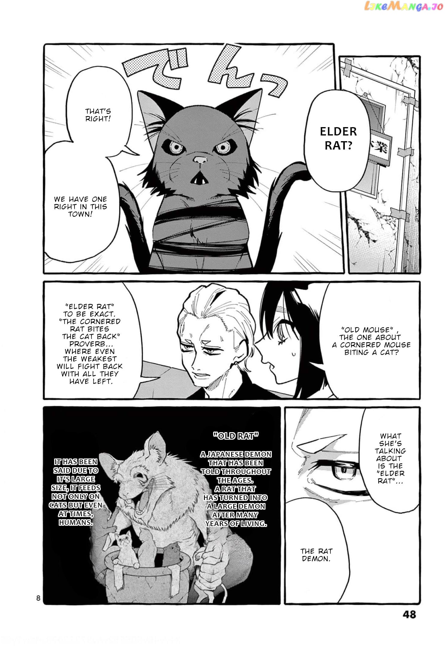 Ushiro no Shoumen Kamui-san chapter 32 - page 9