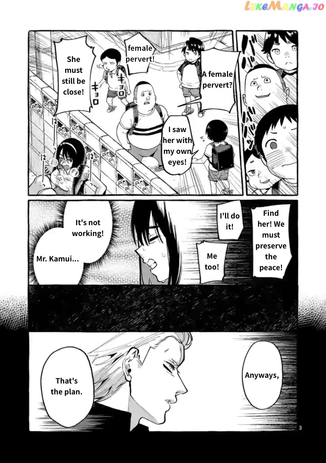 Ushiro no Shoumen Kamui-san chapter 10 - page 3