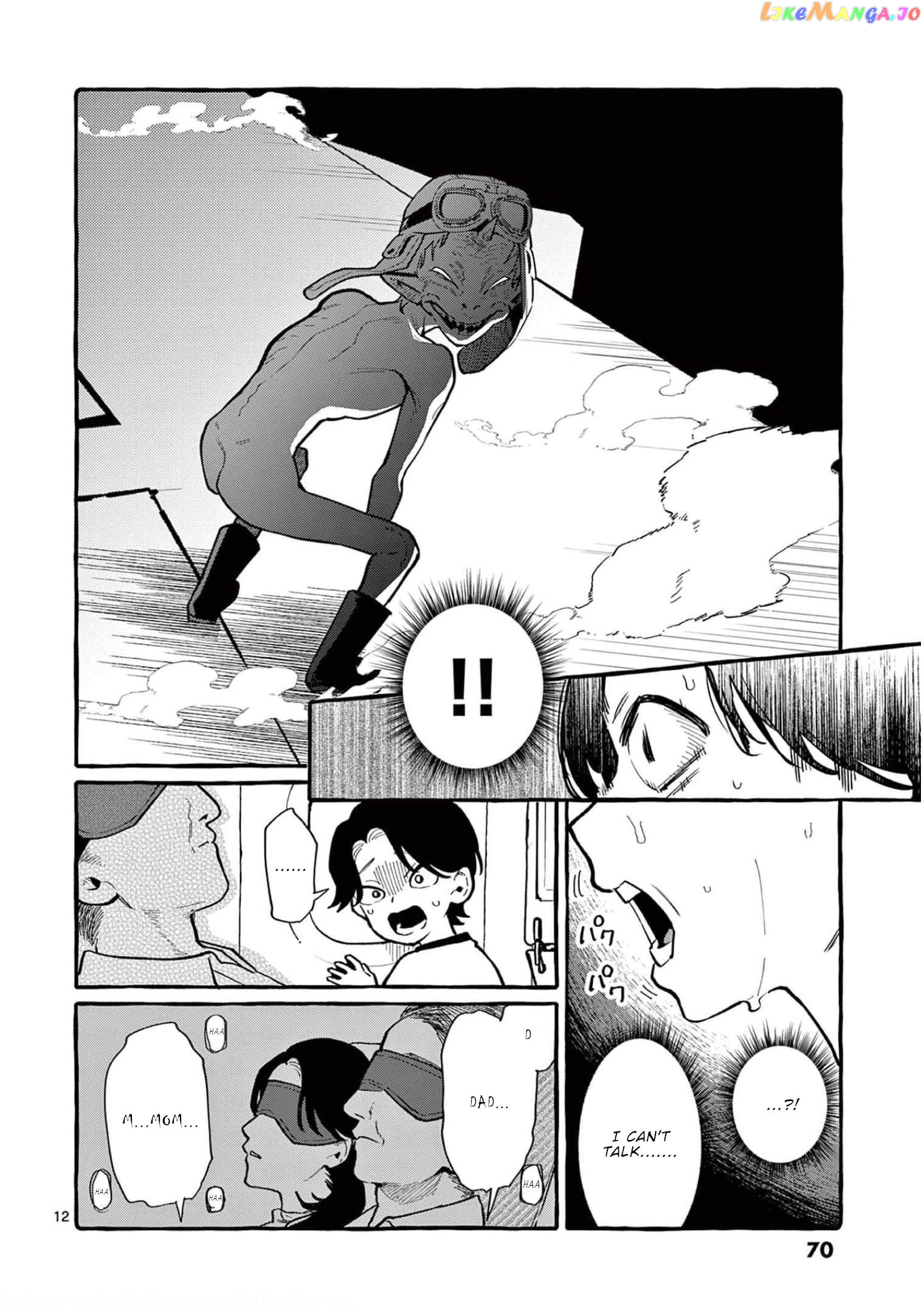 Ushiro no Shoumen Kamui-san chapter 33 - page 13