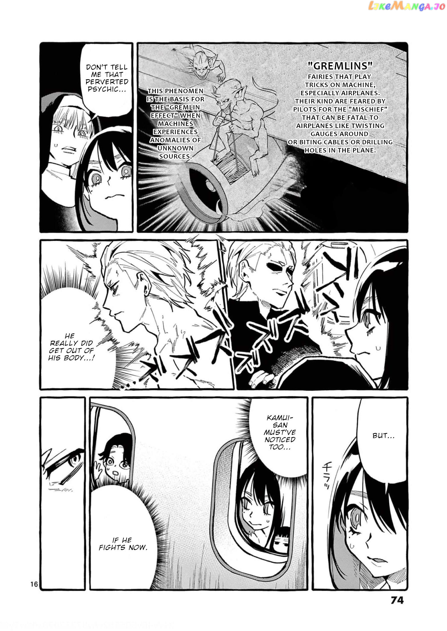 Ushiro no Shoumen Kamui-san chapter 33 - page 17