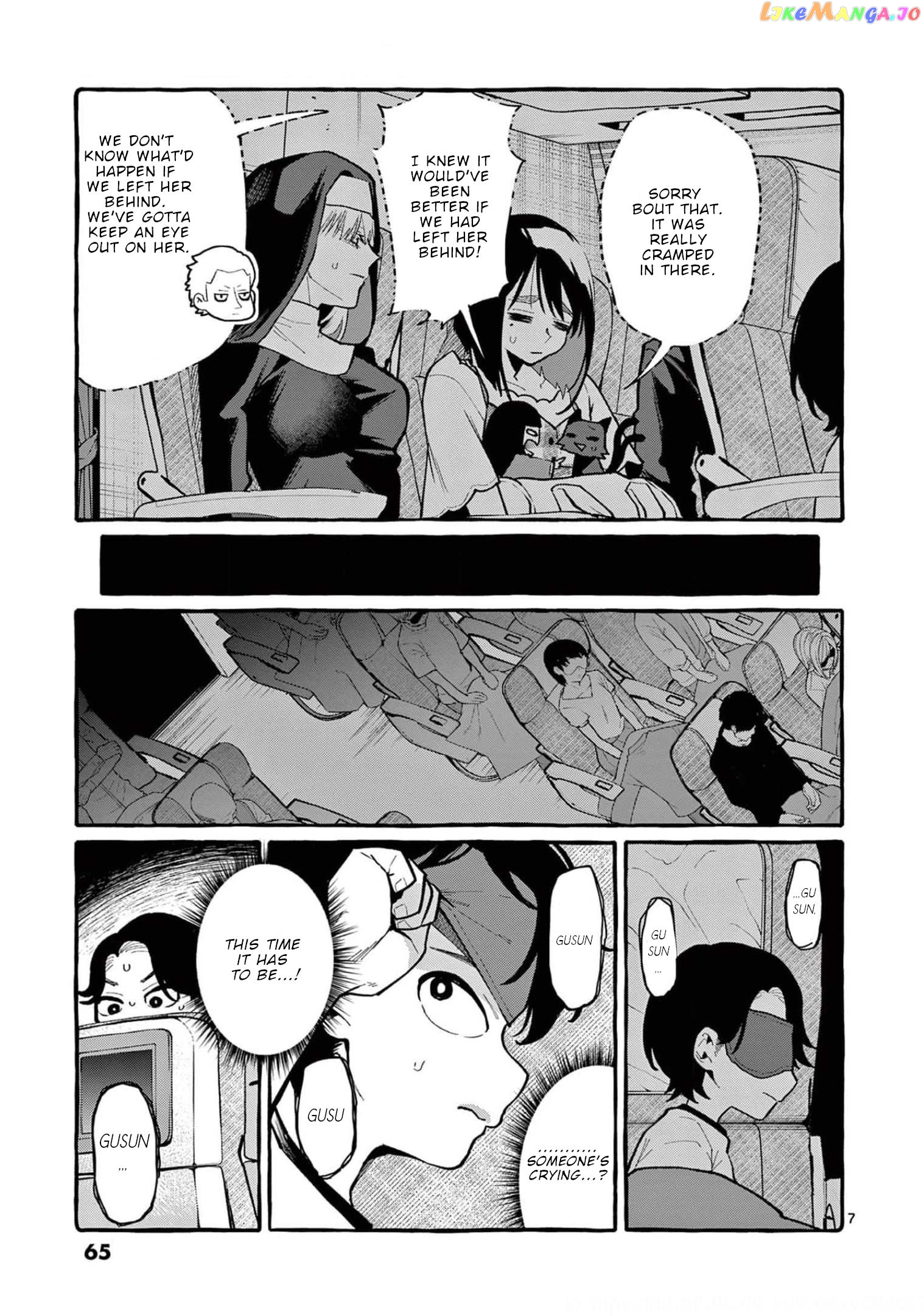 Ushiro no Shoumen Kamui-san chapter 33 - page 8