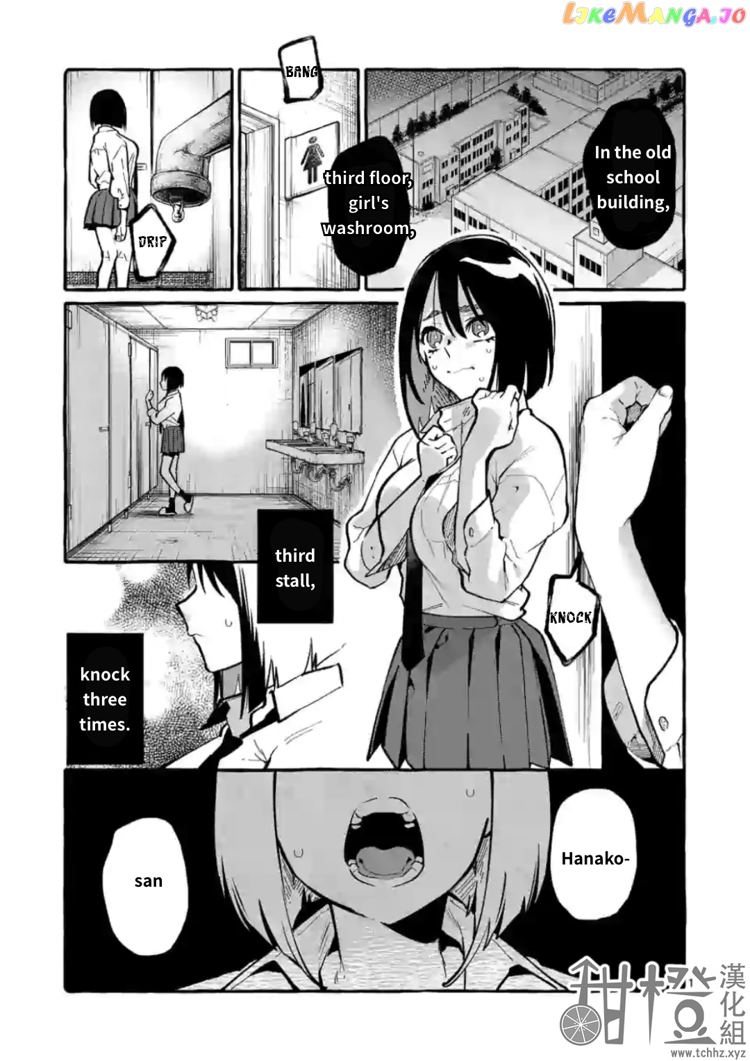 Ushiro no Shoumen Kamui-san chapter 11 - page 1