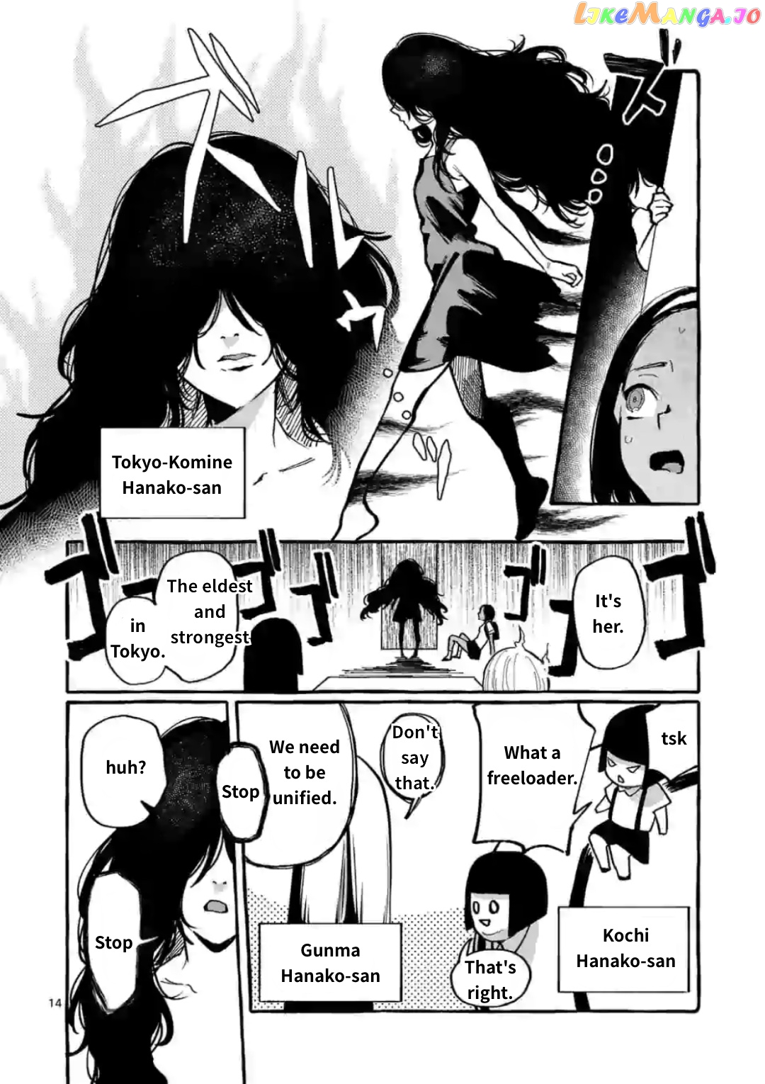 Ushiro no Shoumen Kamui-san chapter 11 - page 14