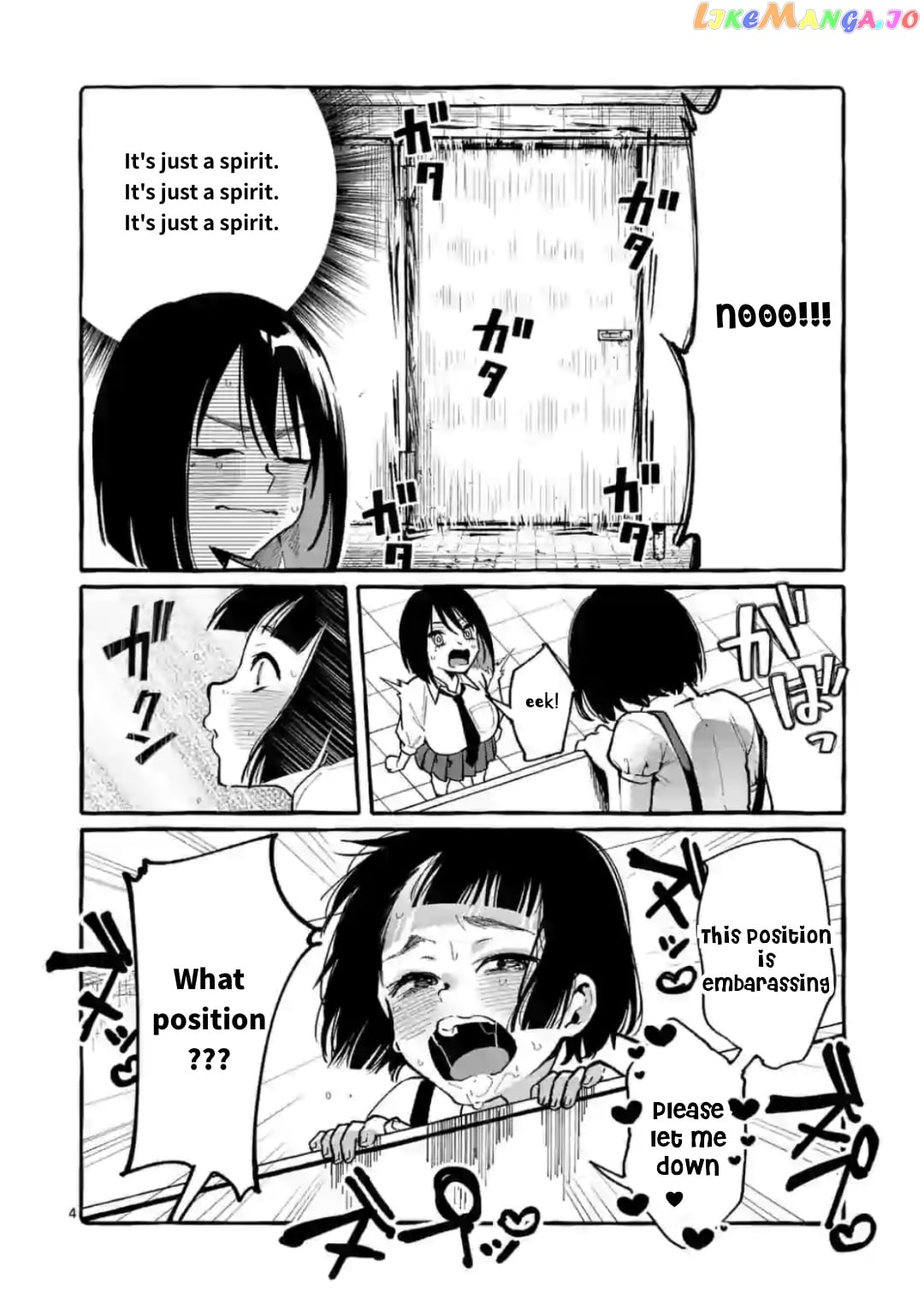 Ushiro no Shoumen Kamui-san chapter 11 - page 4