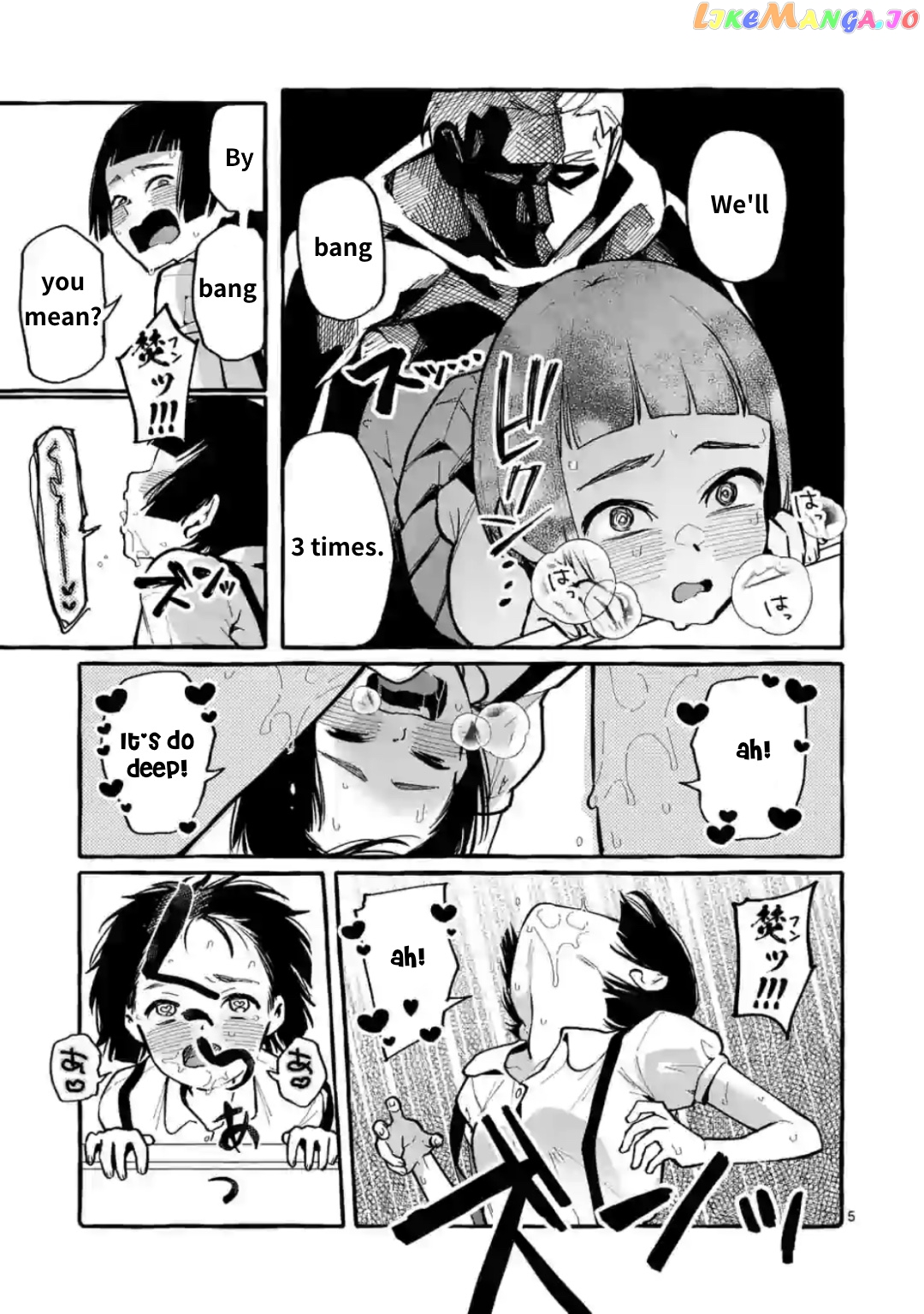 Ushiro no Shoumen Kamui-san chapter 11 - page 5