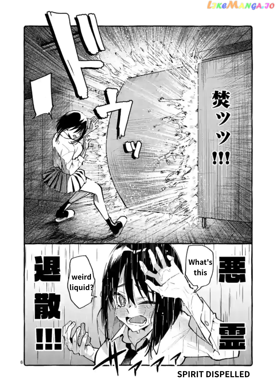 Ushiro no Shoumen Kamui-san chapter 11 - page 6