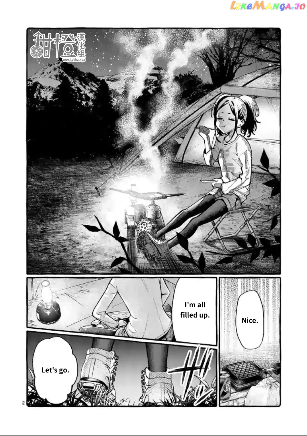 Ushiro no Shoumen Kamui-san chapter 12 - page 2