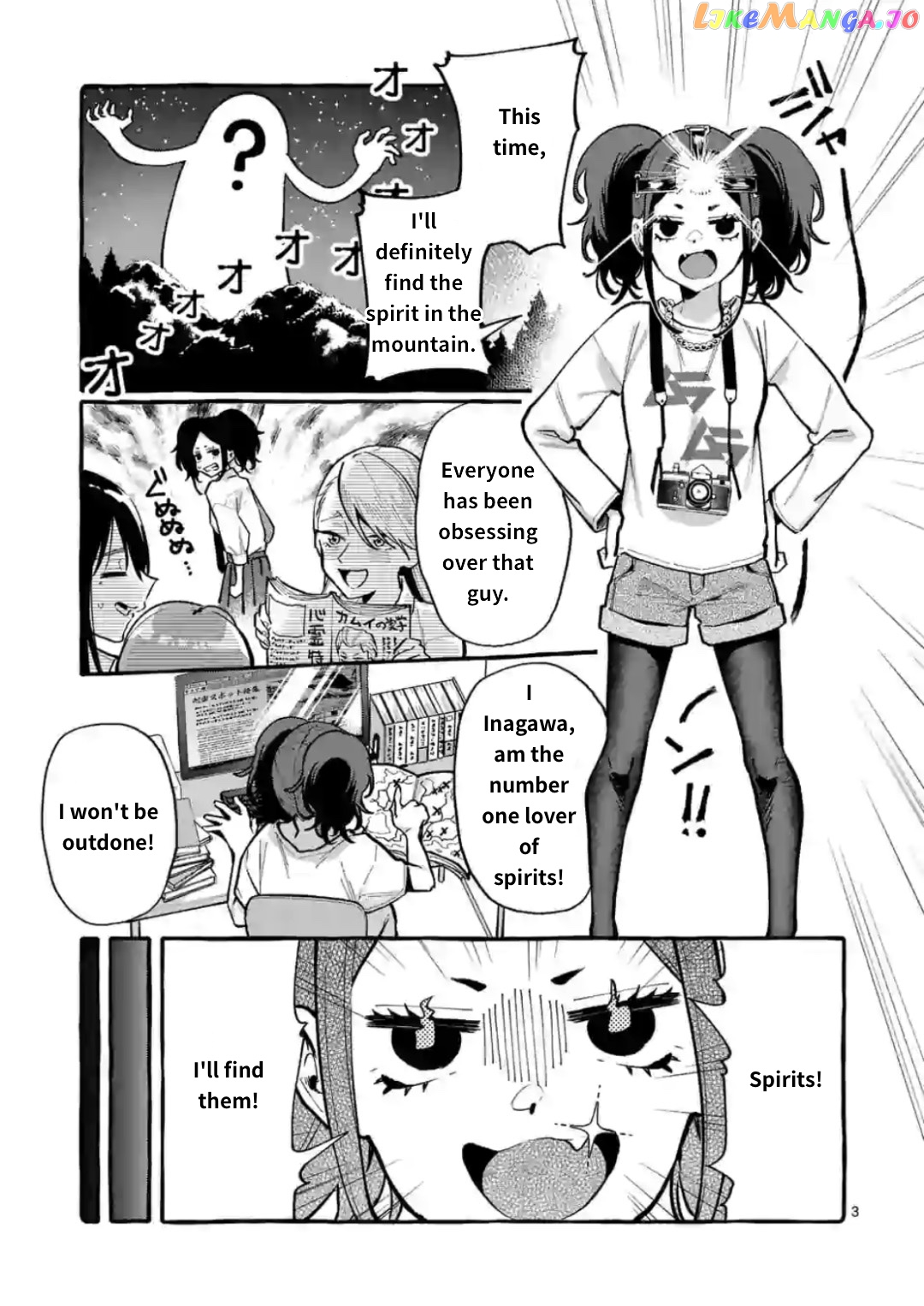 Ushiro no Shoumen Kamui-san chapter 12 - page 3