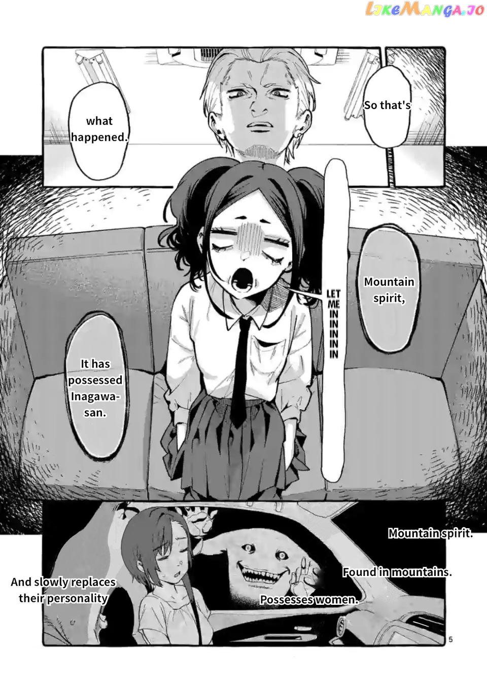 Ushiro no Shoumen Kamui-san chapter 12 - page 5