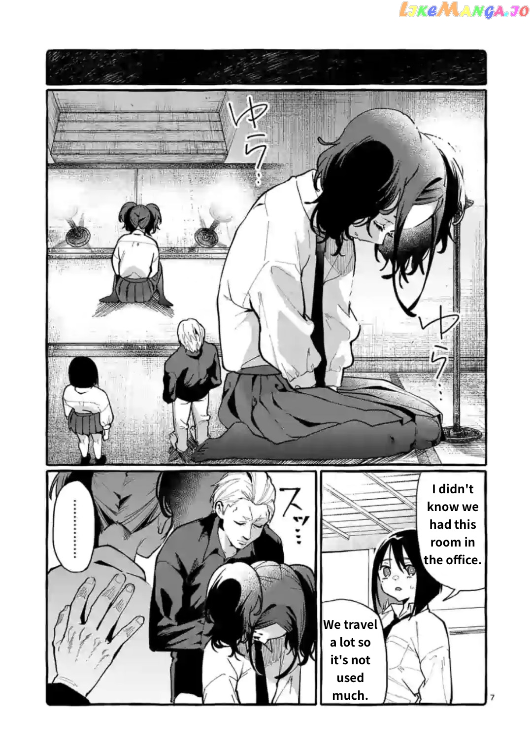 Ushiro no Shoumen Kamui-san chapter 12 - page 7