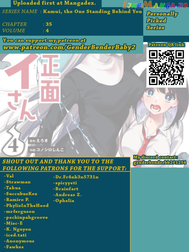 Ushiro no Shoumen Kamui-san chapter 35 - page 1