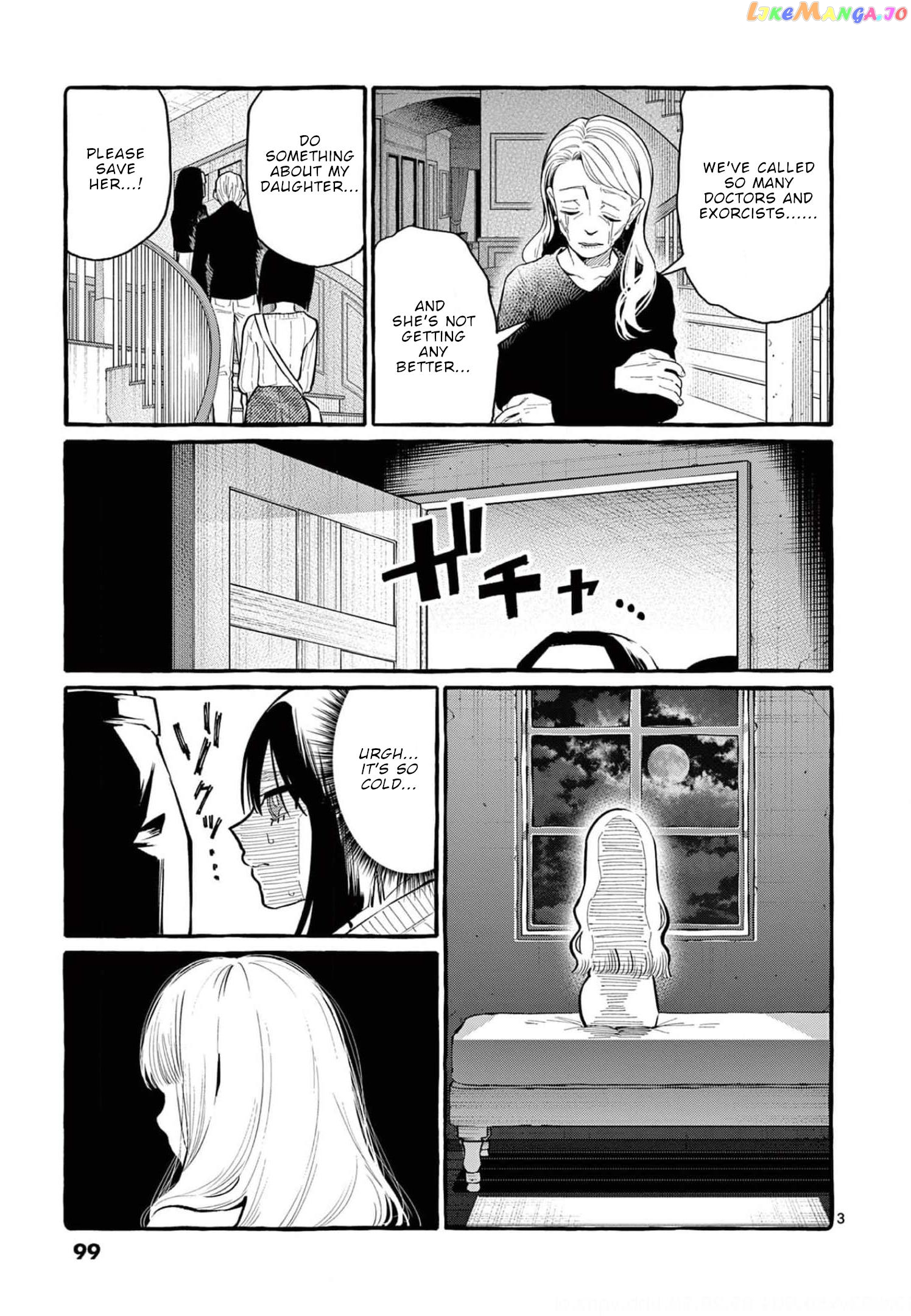 Ushiro no Shoumen Kamui-san chapter 35 - page 4