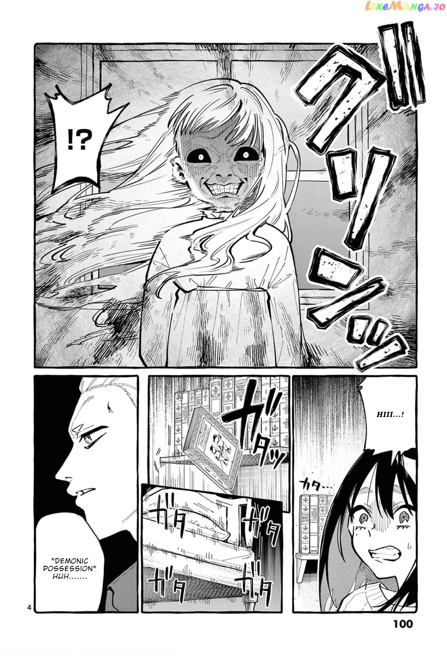 Ushiro no Shoumen Kamui-san chapter 35 - page 5