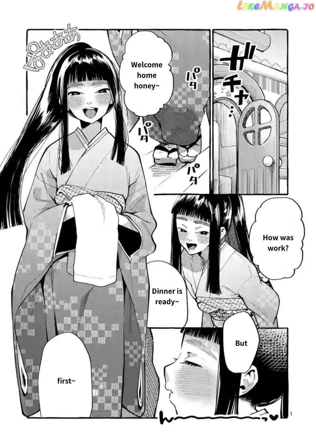 Ushiro no Shoumen Kamui-san chapter 13 - page 1