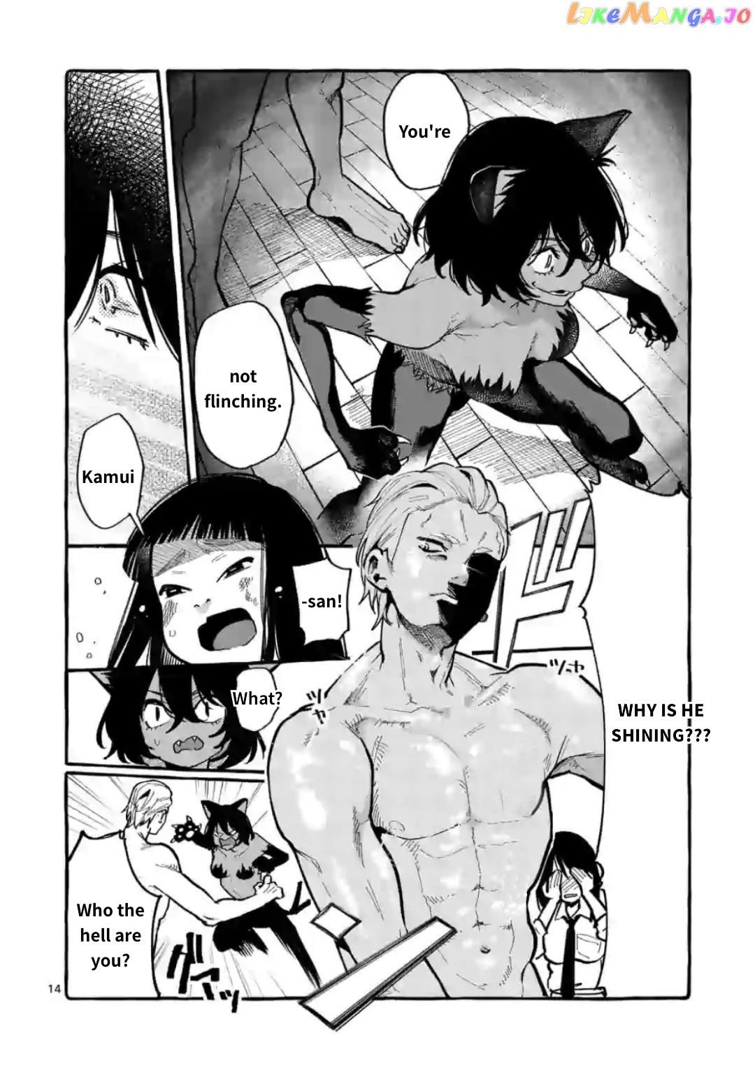 Ushiro no Shoumen Kamui-san chapter 13 - page 14