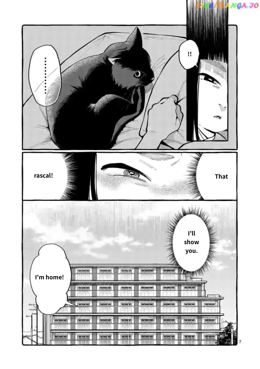 Ushiro no Shoumen Kamui-san chapter 13 - page 7