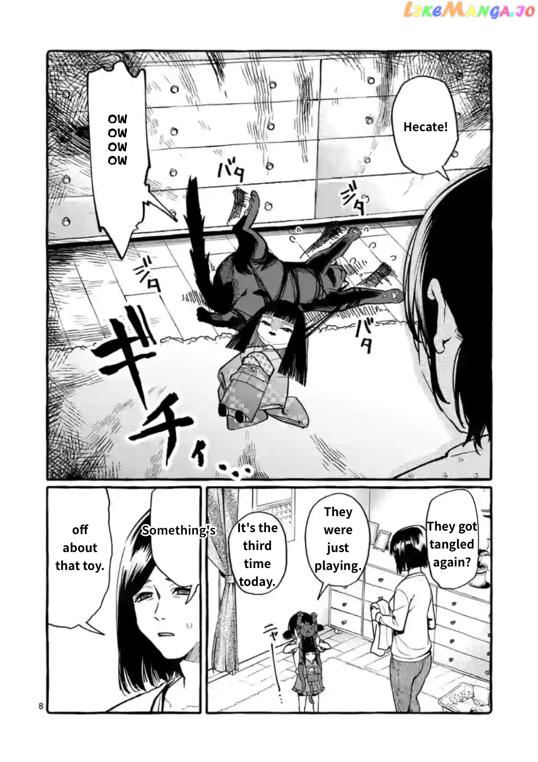 Ushiro no Shoumen Kamui-san chapter 13 - page 8