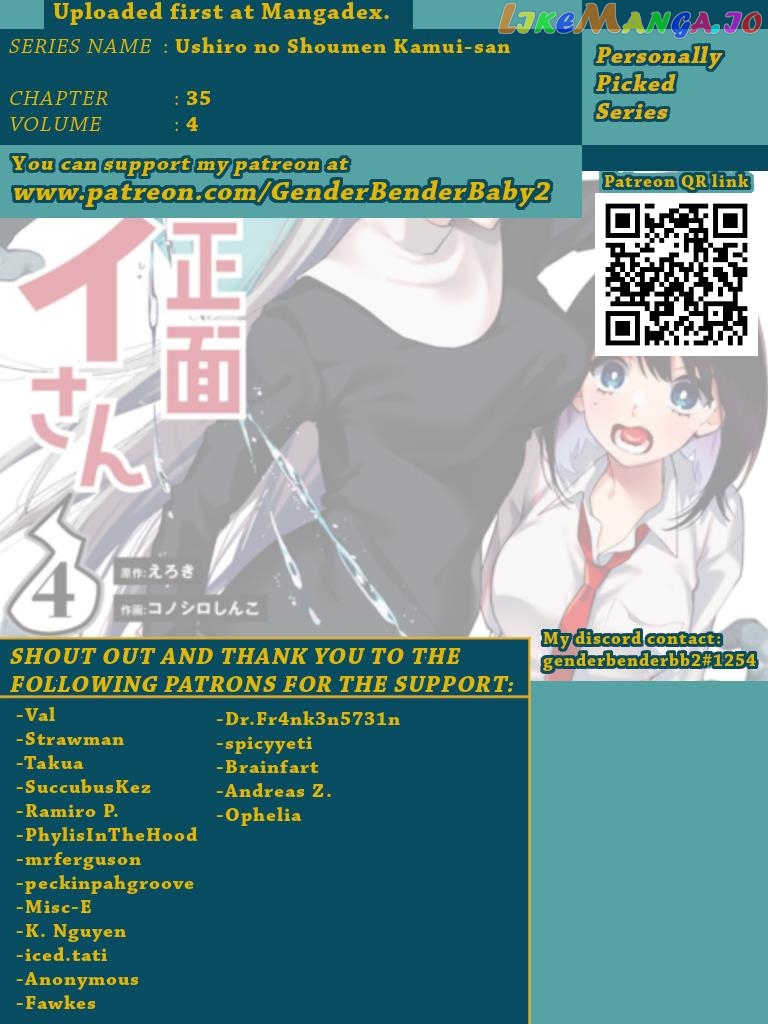 Ushiro no Shoumen Kamui-san chapter 36 - page 1