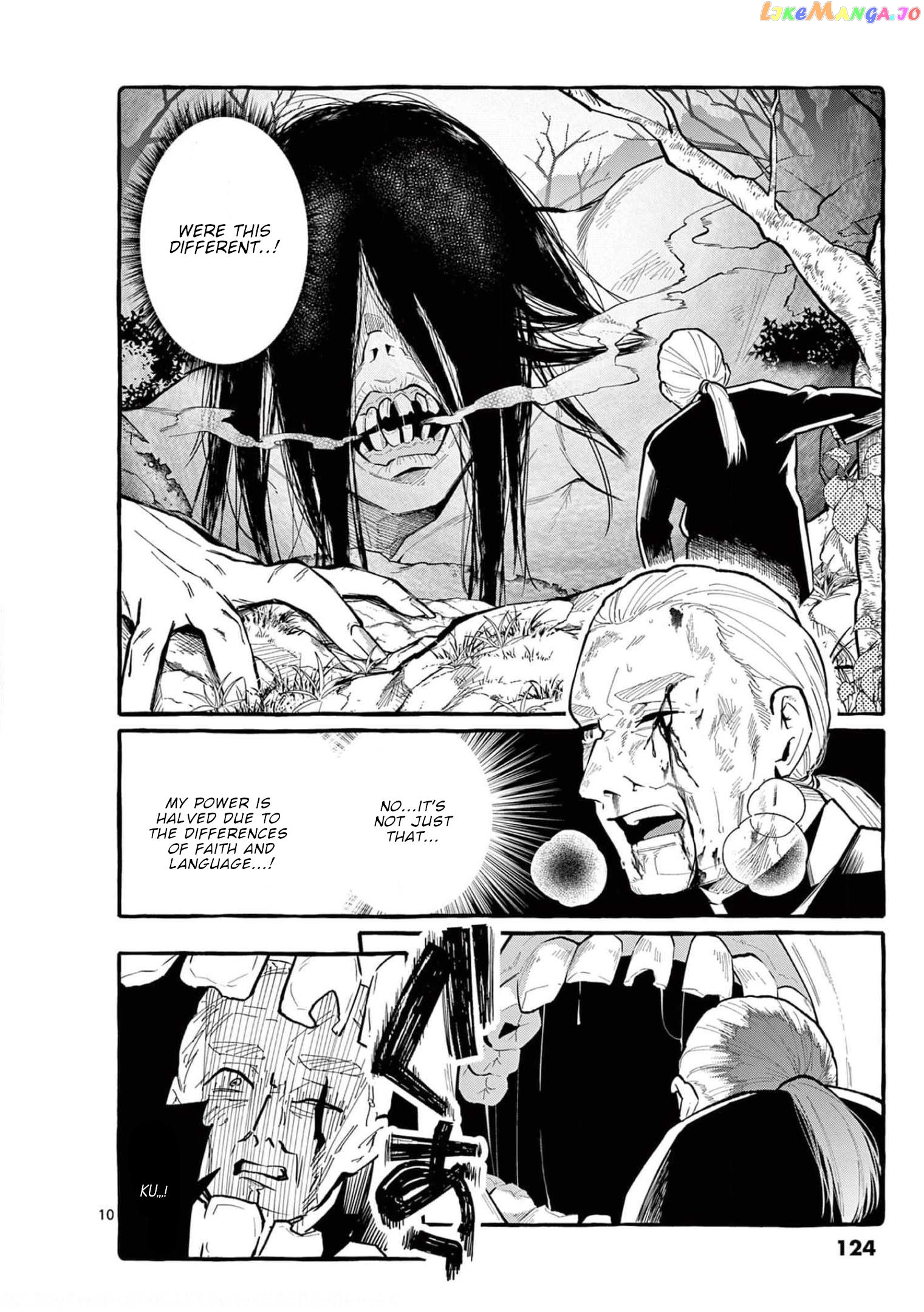 Ushiro no Shoumen Kamui-san chapter 36 - page 11