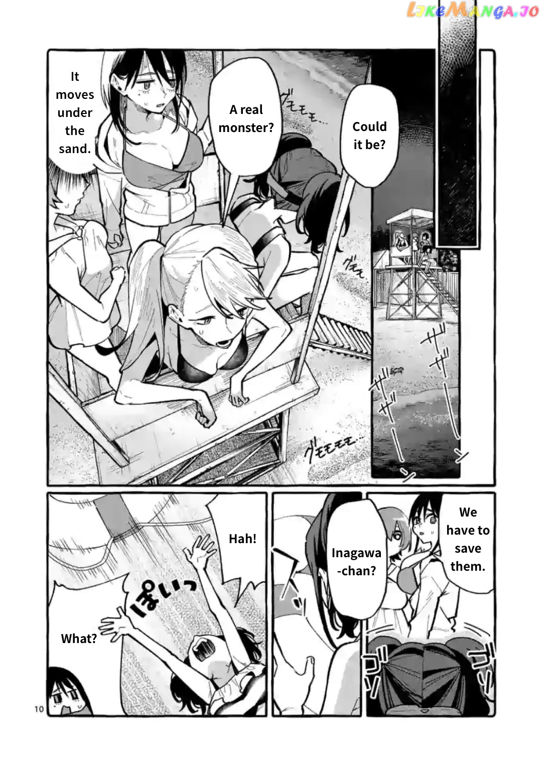 Ushiro no Shoumen Kamui-san chapter 14 - page 10