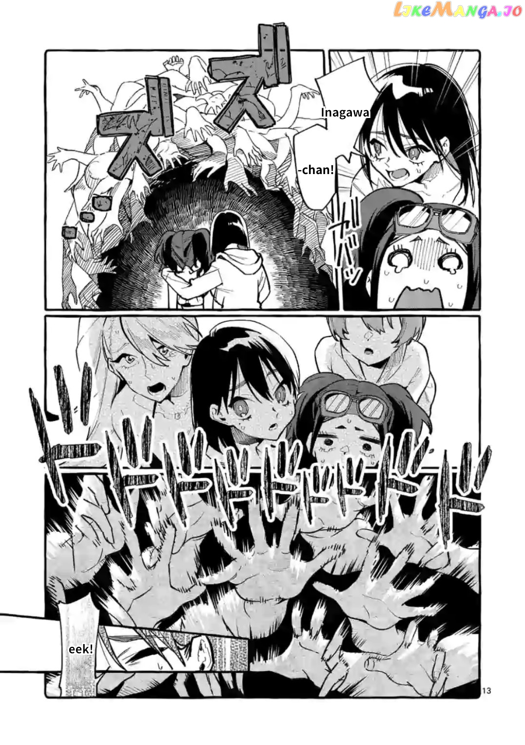 Ushiro no Shoumen Kamui-san chapter 14 - page 13