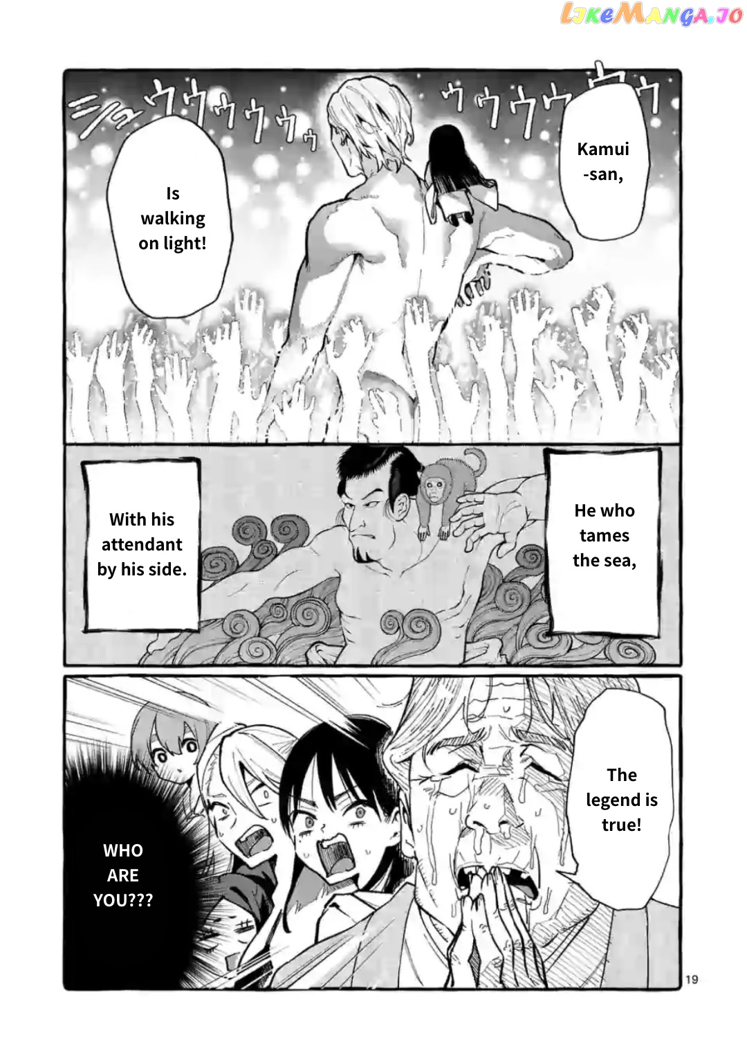 Ushiro no Shoumen Kamui-san chapter 14 - page 19