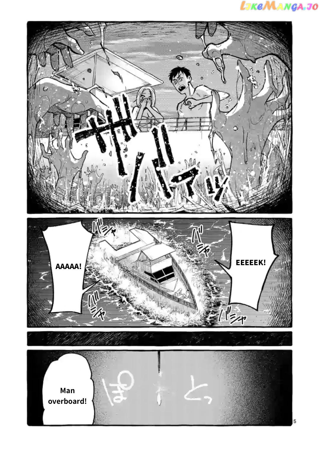 Ushiro no Shoumen Kamui-san chapter 14 - page 5