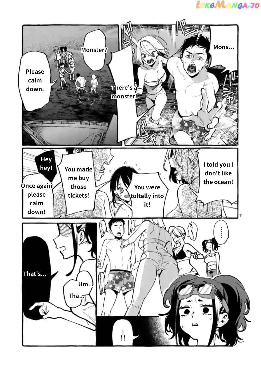 Ushiro no Shoumen Kamui-san chapter 14 - page 7