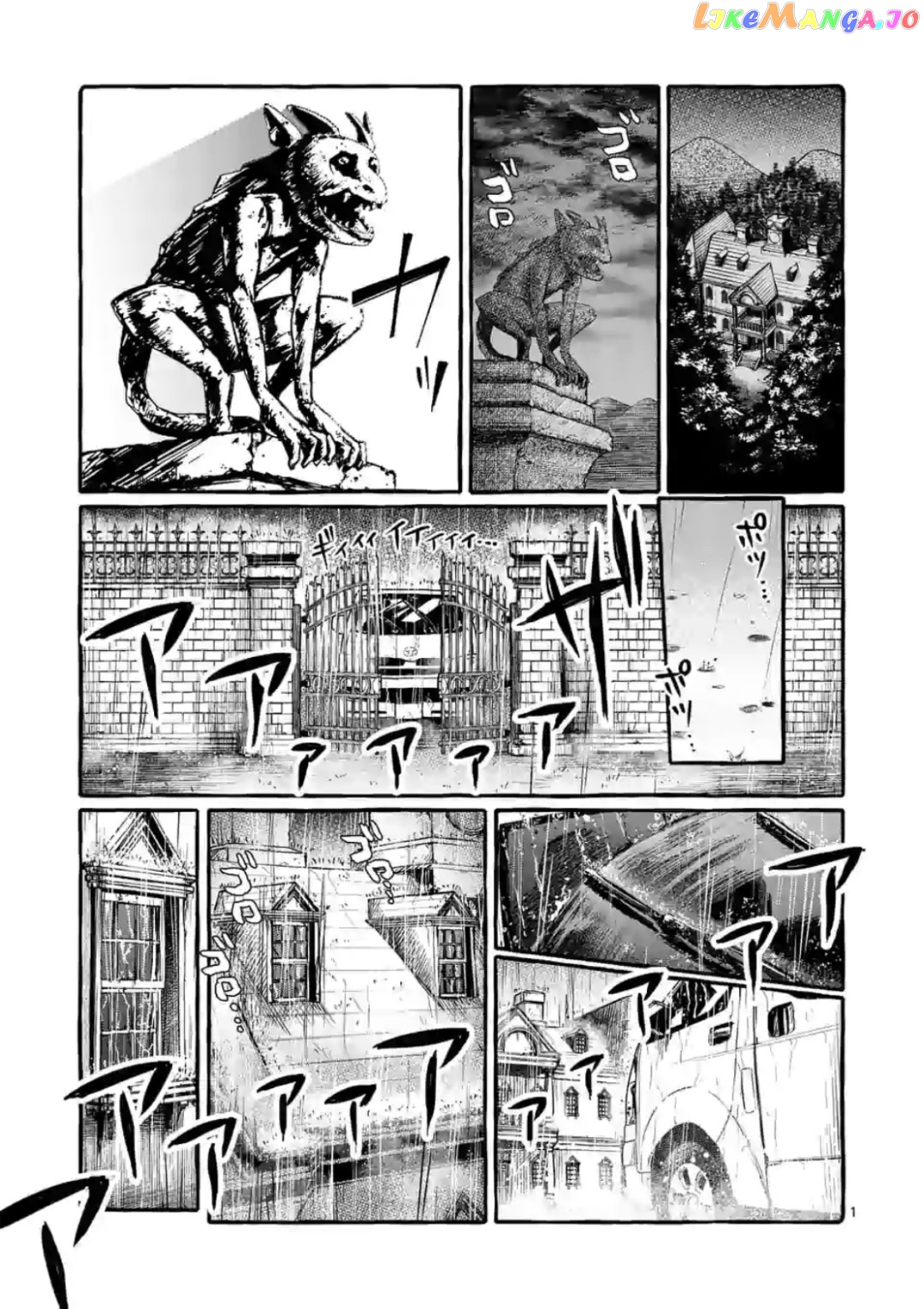 Ushiro no Shoumen Kamui-san chapter 15 - page 1