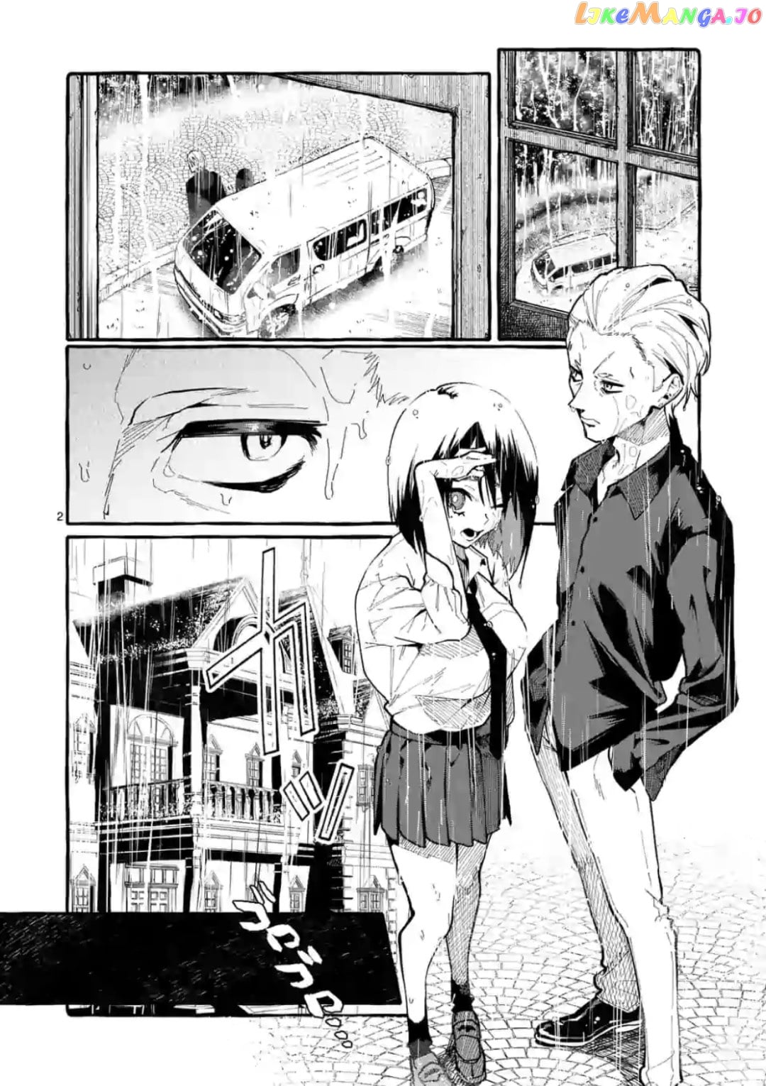 Ushiro no Shoumen Kamui-san chapter 15 - page 2