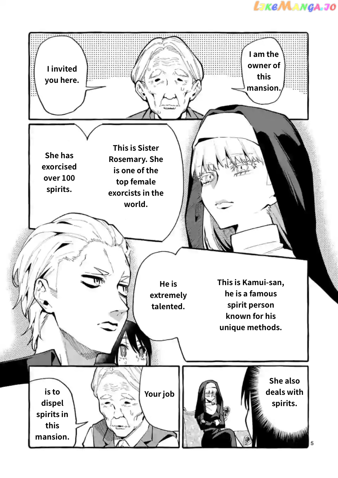 Ushiro no Shoumen Kamui-san chapter 15 - page 5