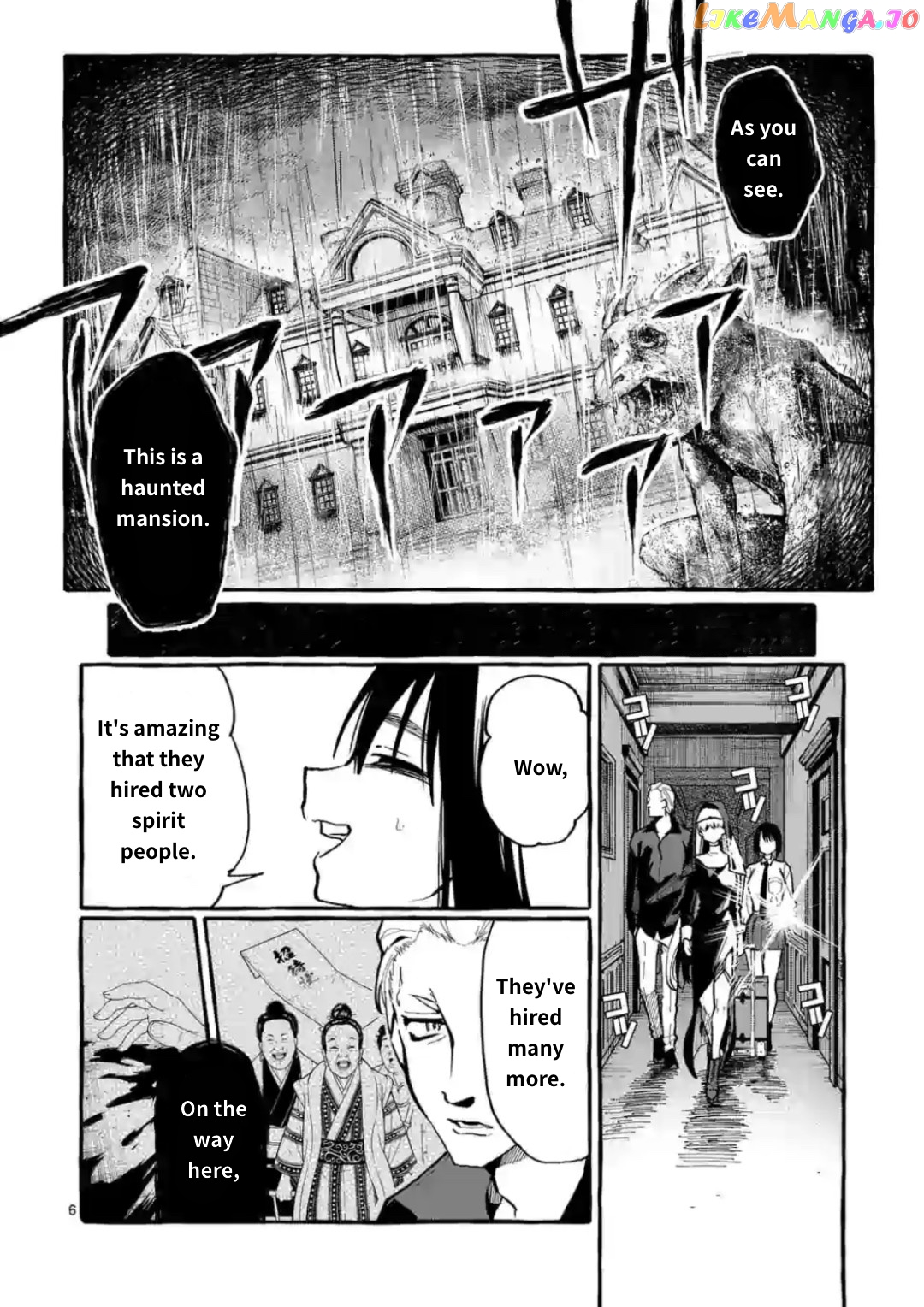Ushiro no Shoumen Kamui-san chapter 15 - page 6