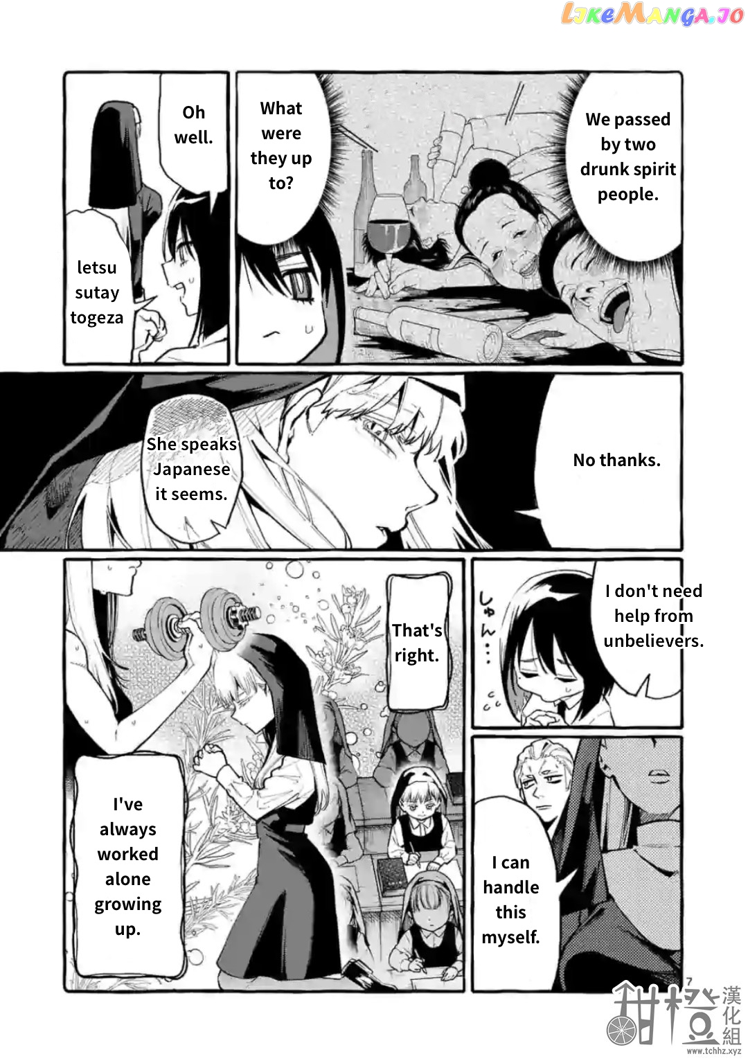 Ushiro no Shoumen Kamui-san chapter 15 - page 7