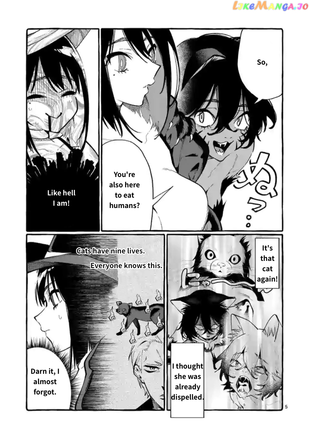 Ushiro no Shoumen Kamui-san chapter 16 - page 5