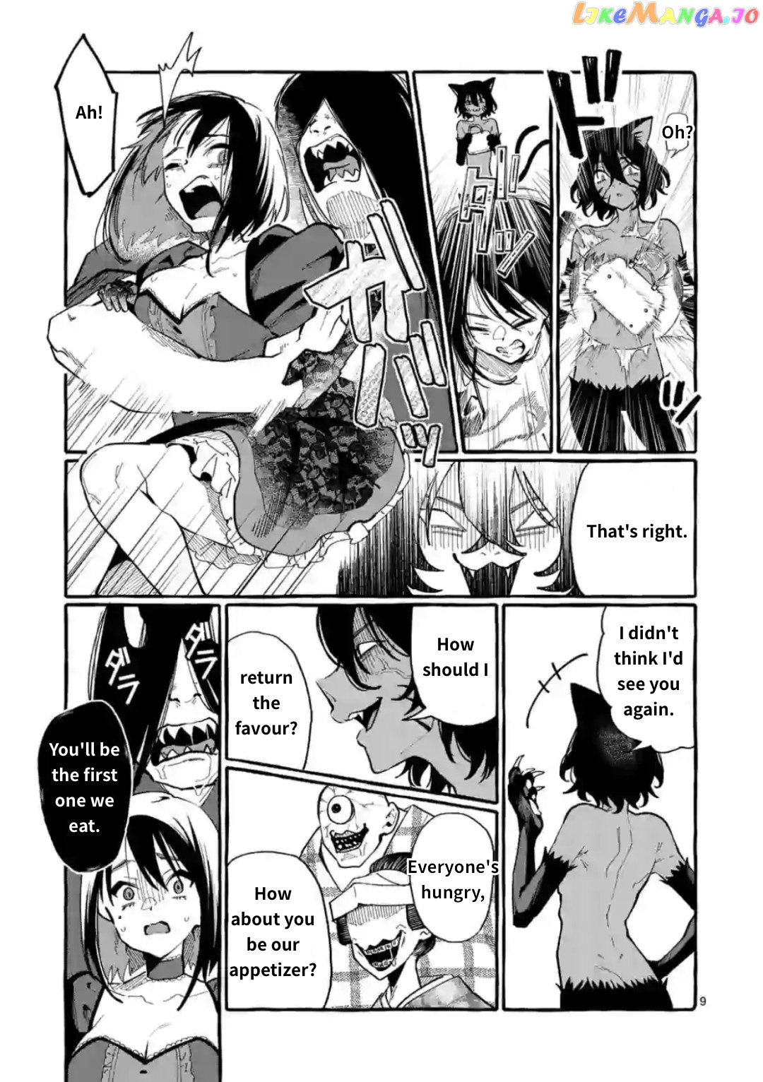 Ushiro no Shoumen Kamui-san chapter 16 - page 9