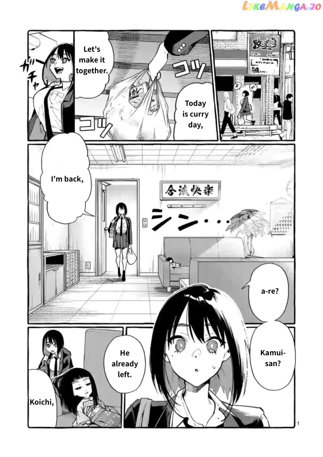 Ushiro no Shoumen Kamui-san chapter 17 - page 1