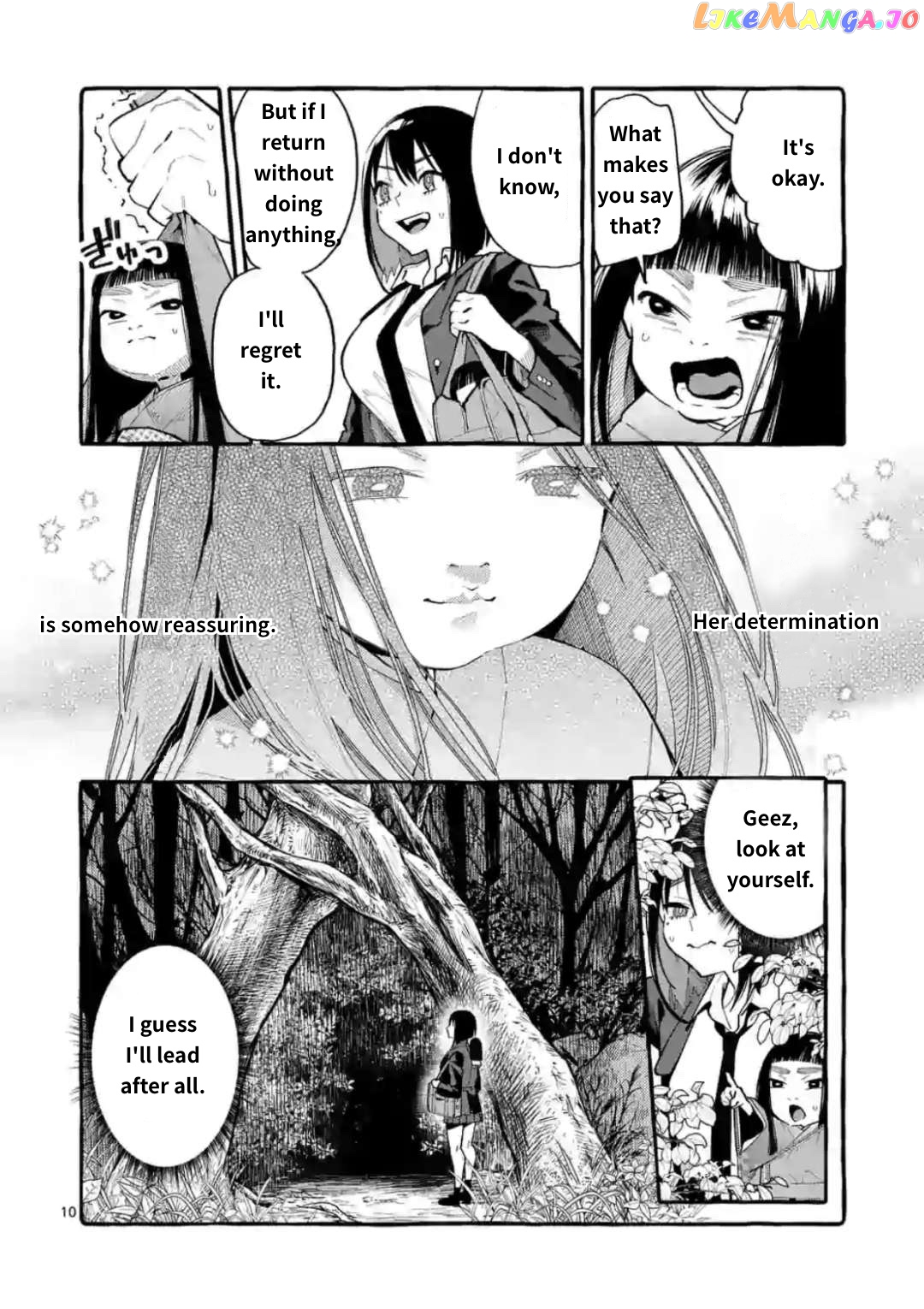Ushiro no Shoumen Kamui-san chapter 17 - page 10