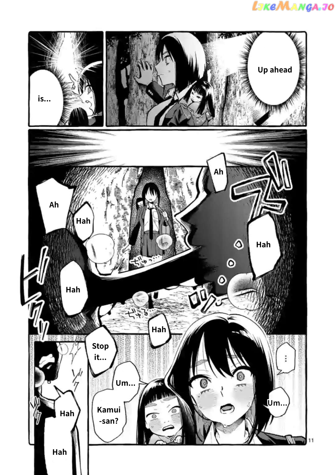 Ushiro no Shoumen Kamui-san chapter 17 - page 11