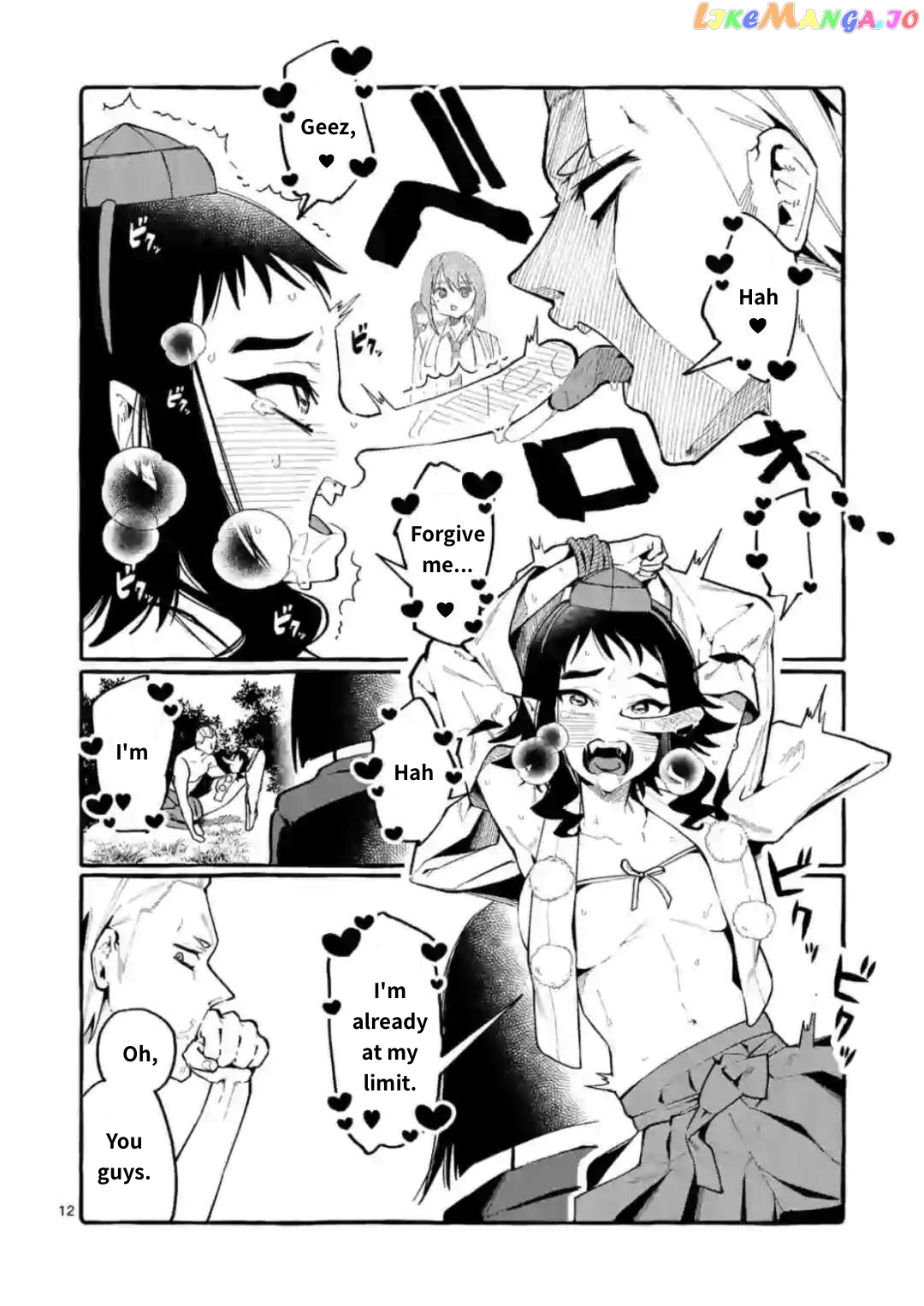 Ushiro no Shoumen Kamui-san chapter 17 - page 12