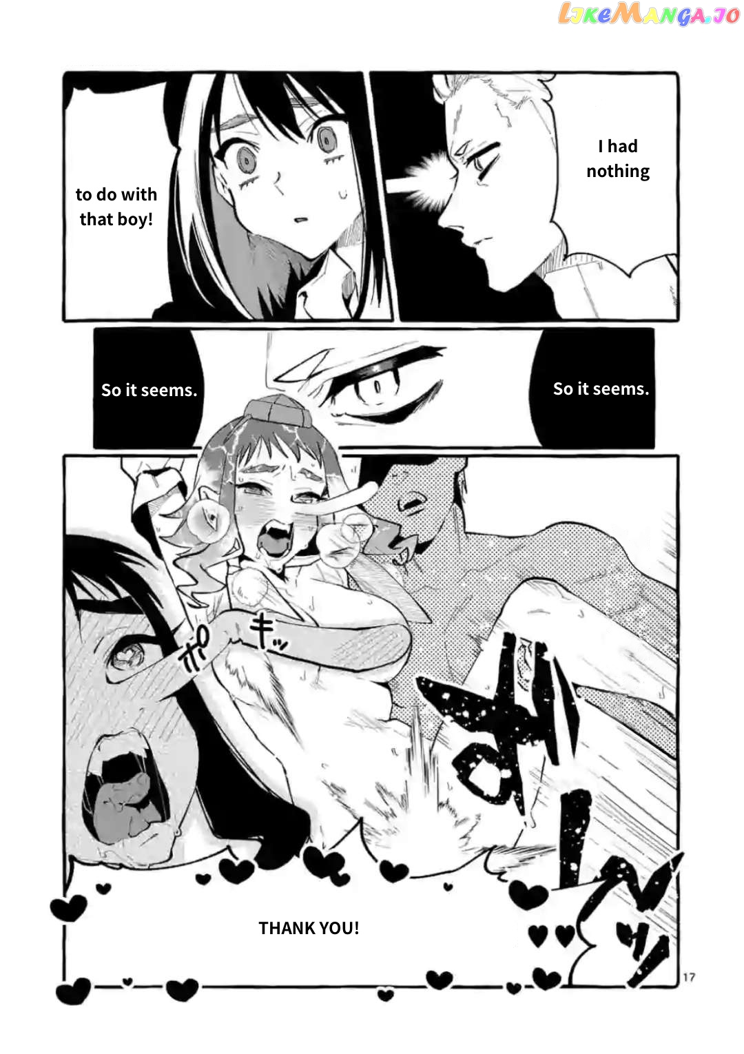Ushiro no Shoumen Kamui-san chapter 17 - page 17