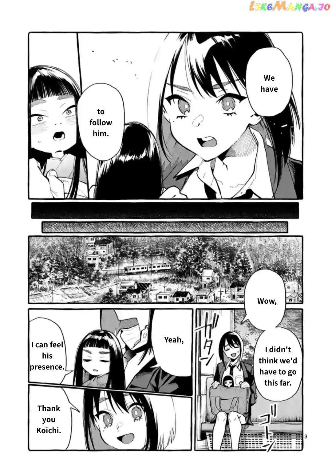 Ushiro no Shoumen Kamui-san chapter 17 - page 3