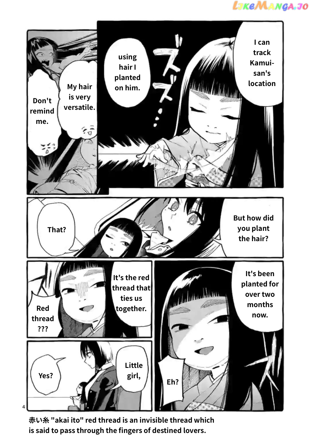 Ushiro no Shoumen Kamui-san chapter 17 - page 4