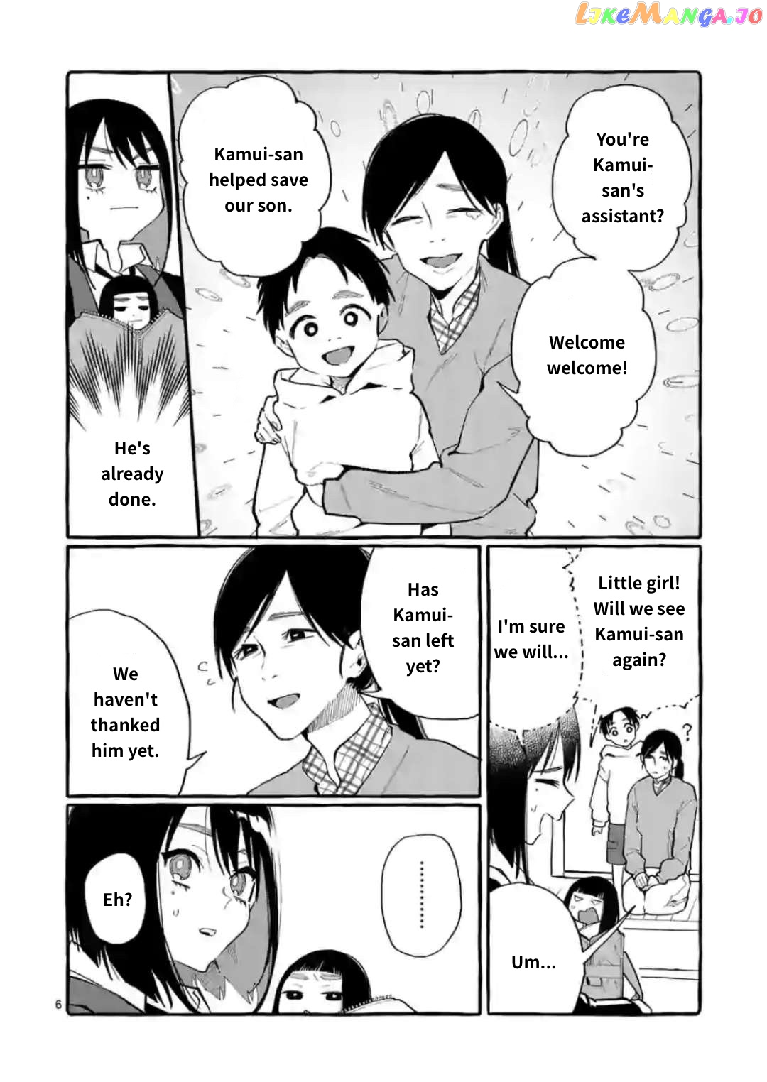 Ushiro no Shoumen Kamui-san chapter 17 - page 6